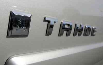 Как программировать Шеви Тахо дистанционного