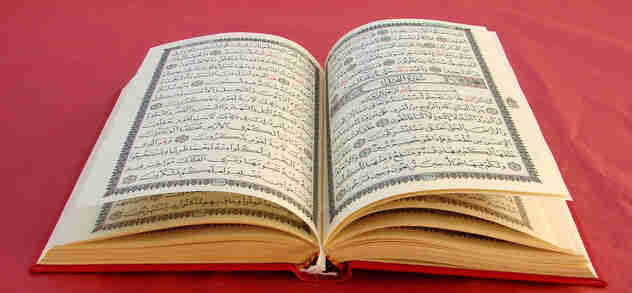 Обогатить свою жизнь с Кораном